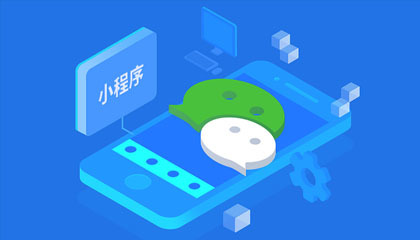 新手不會做小程序運營?運營攻略來了。