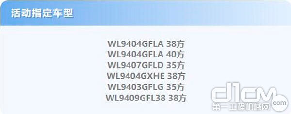 惠利萬人！中集瑞江“罐軍之家”11月鉅惠再度來襲